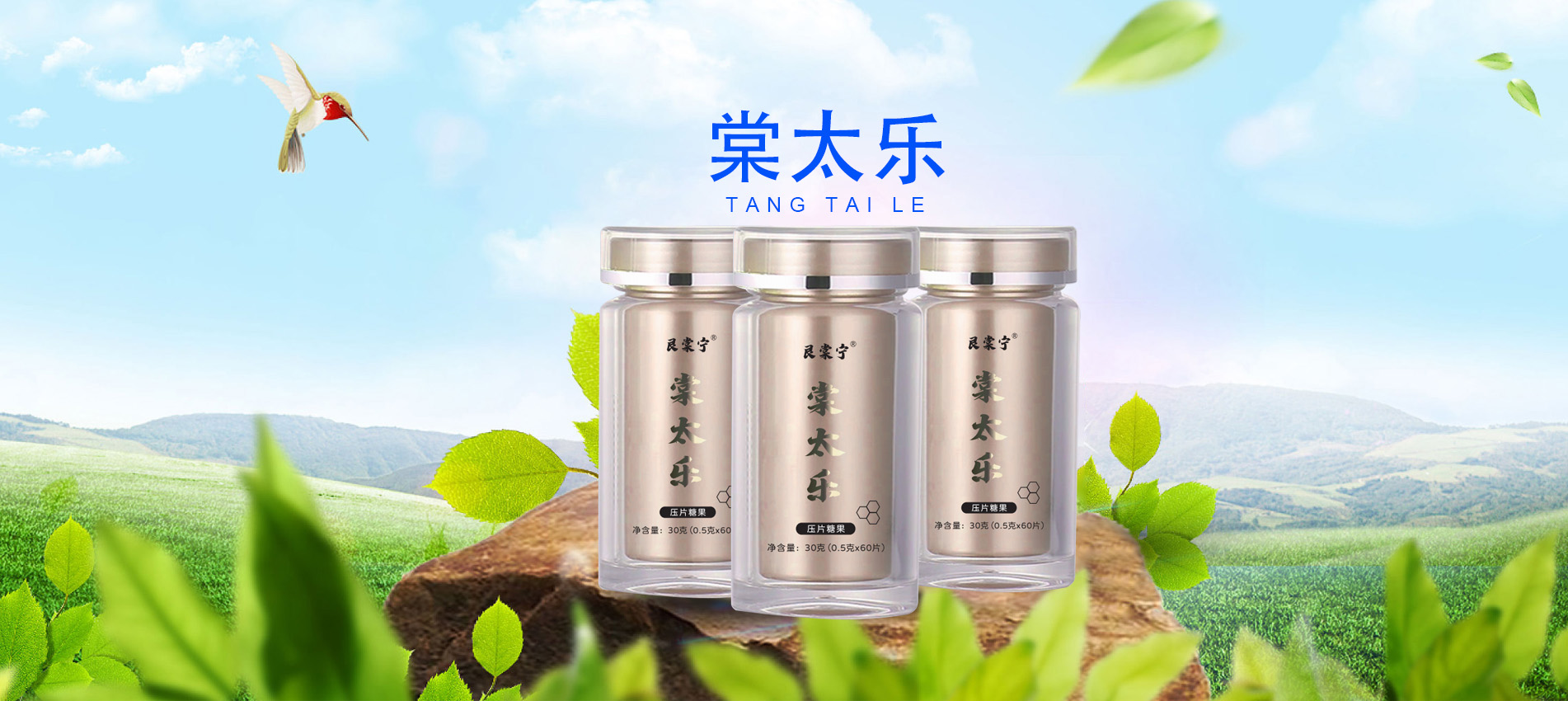 临沂市斗糖客生物科技有限公司