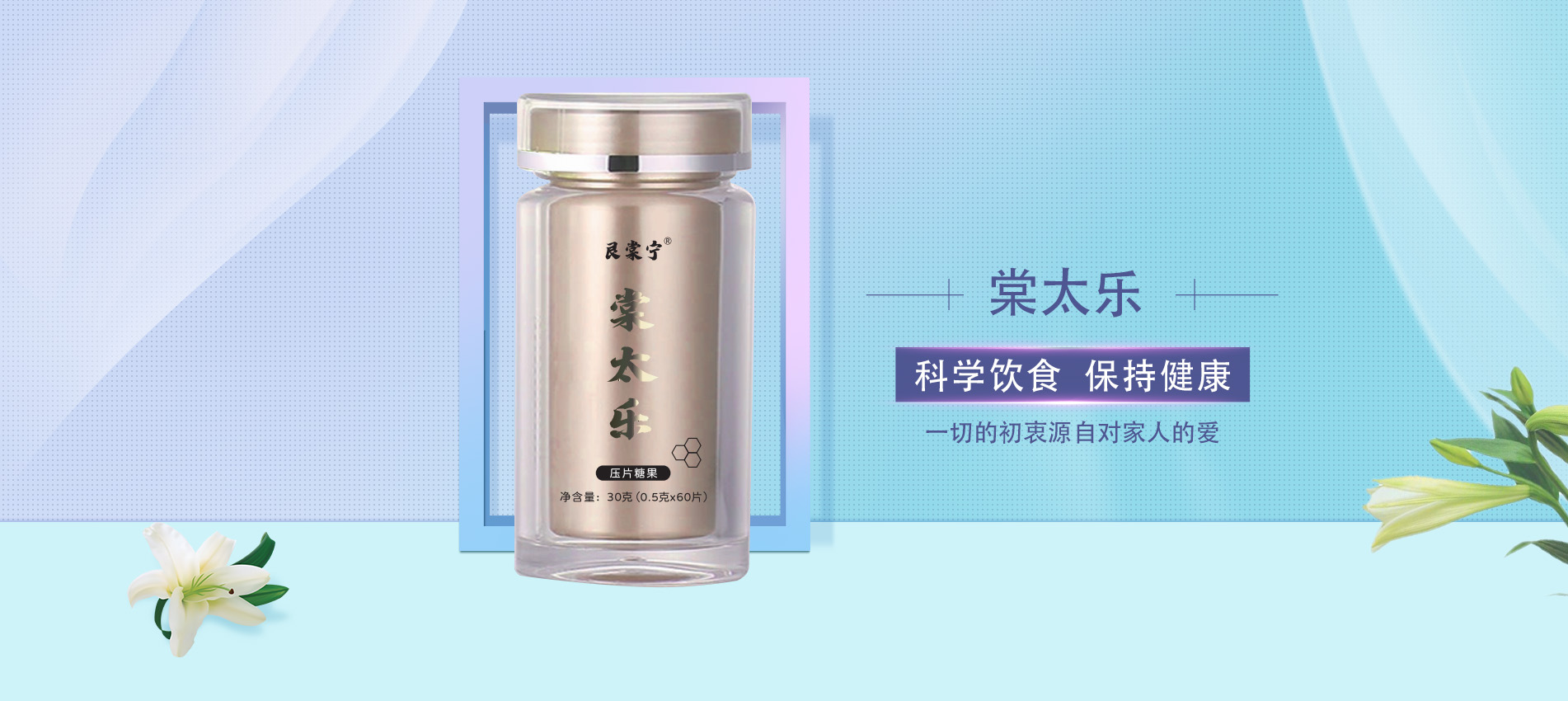 临沂市斗糖客生物科技有限公司