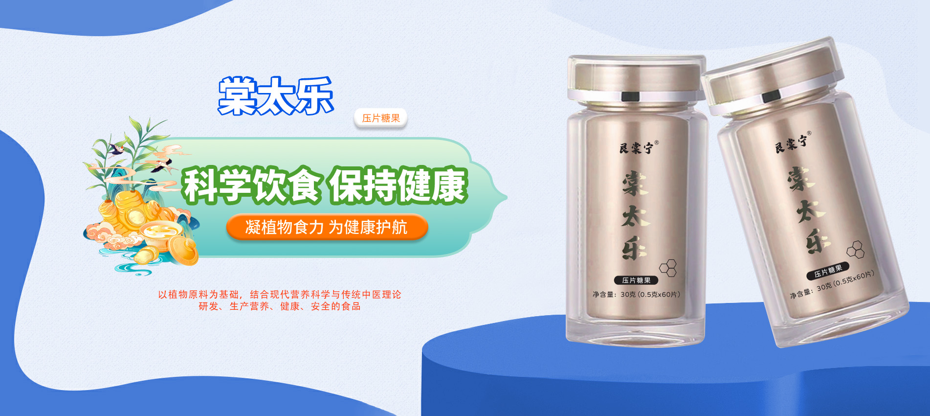 临沂市斗糖客生物科技有限公司